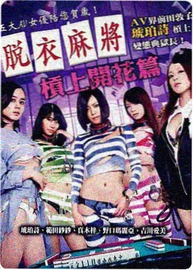 最新电影 阿凡达3